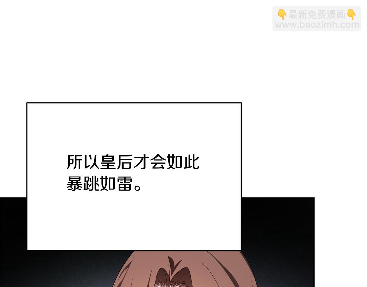 第12话 我肯定见过你(1/5)-第12话