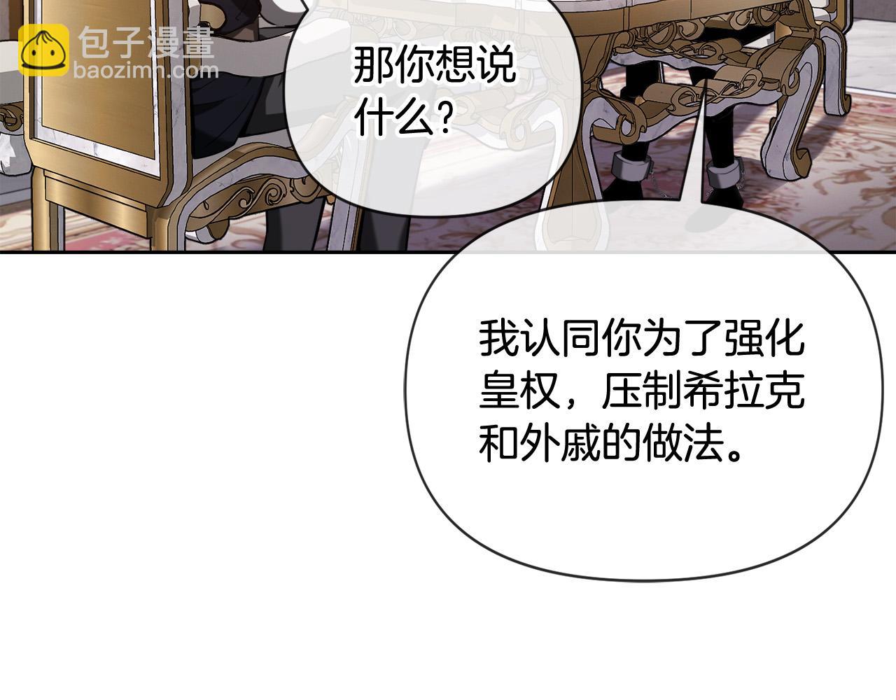 第14话 宣示主权(1/5)-第14话
