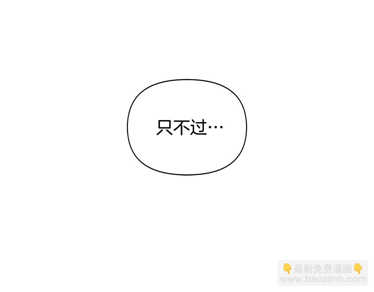 第14话 宣示主权(1/5)-第14话