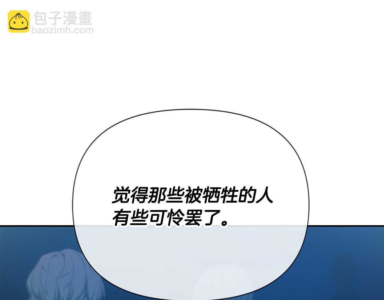 第14话 宣示主权(1/5)-第14话