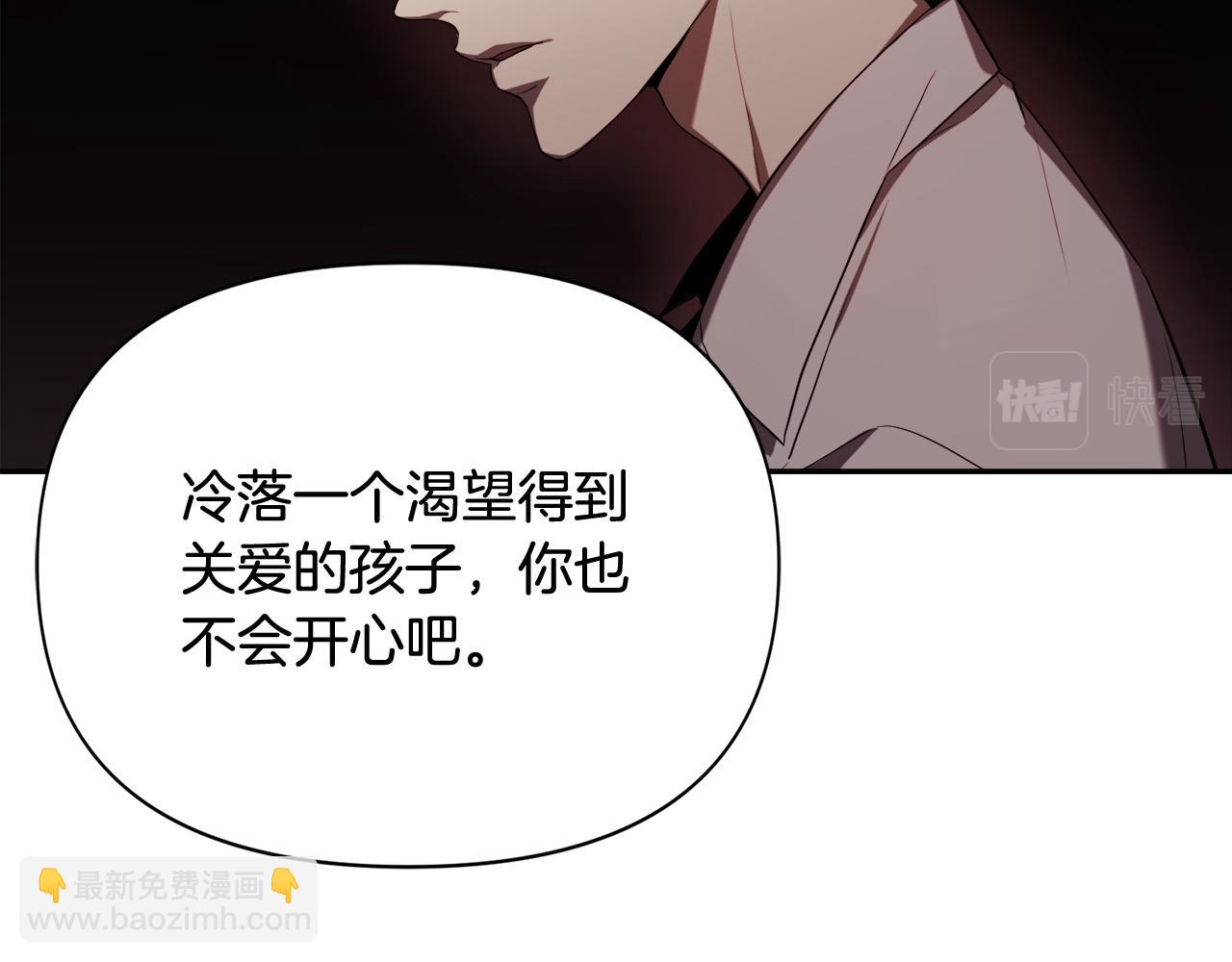 第14话 宣示主权(1/5)-第14话