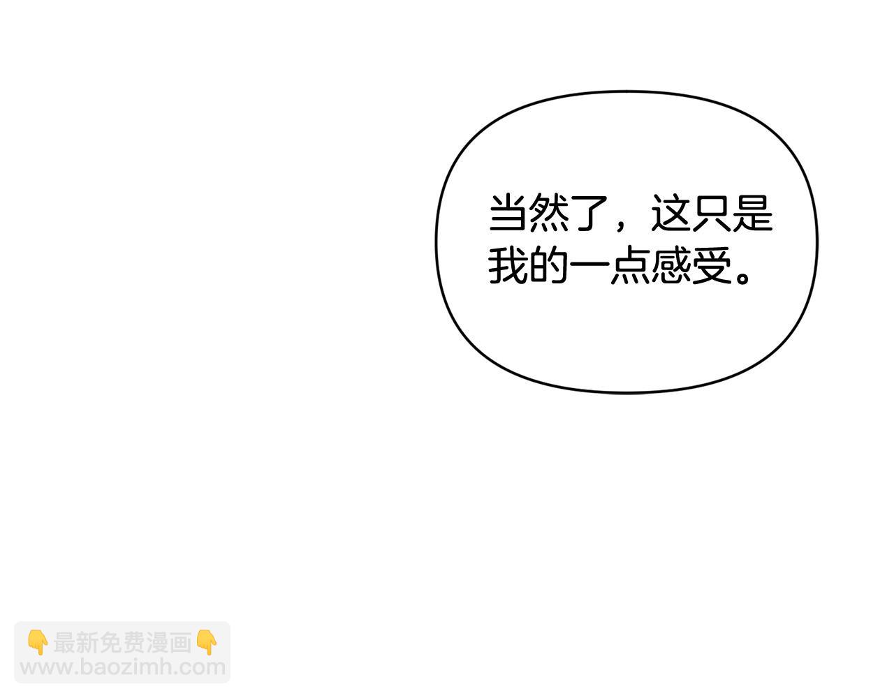 第14话 宣示主权(1/5)-第14话