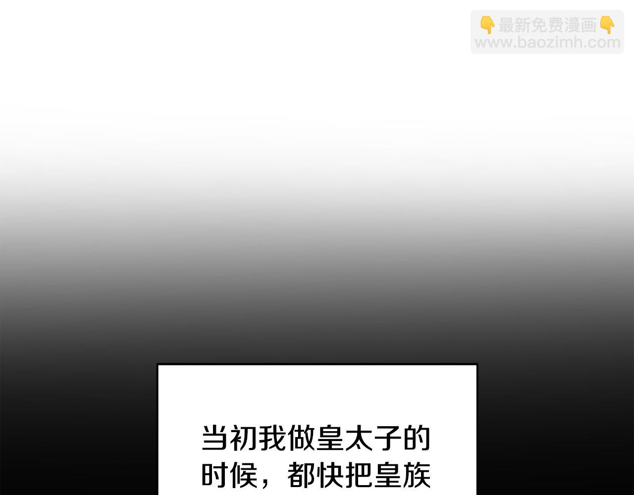 第14话 宣示主权(1/5)-第14话