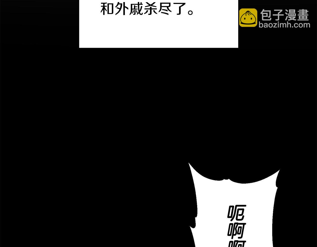 第14话 宣示主权(1/5)-第14话