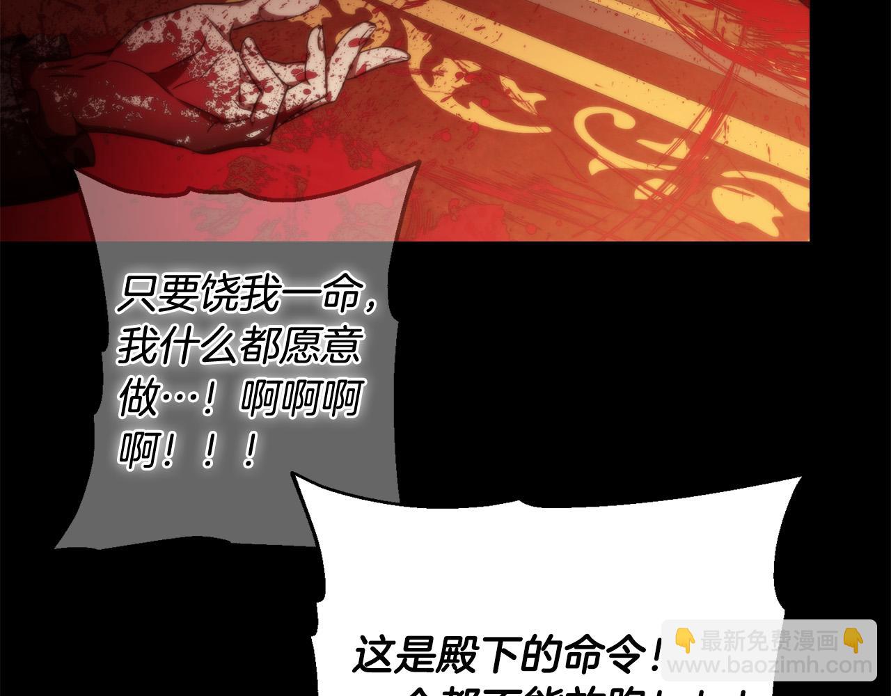 第14话 宣示主权(1/5)-第14话
