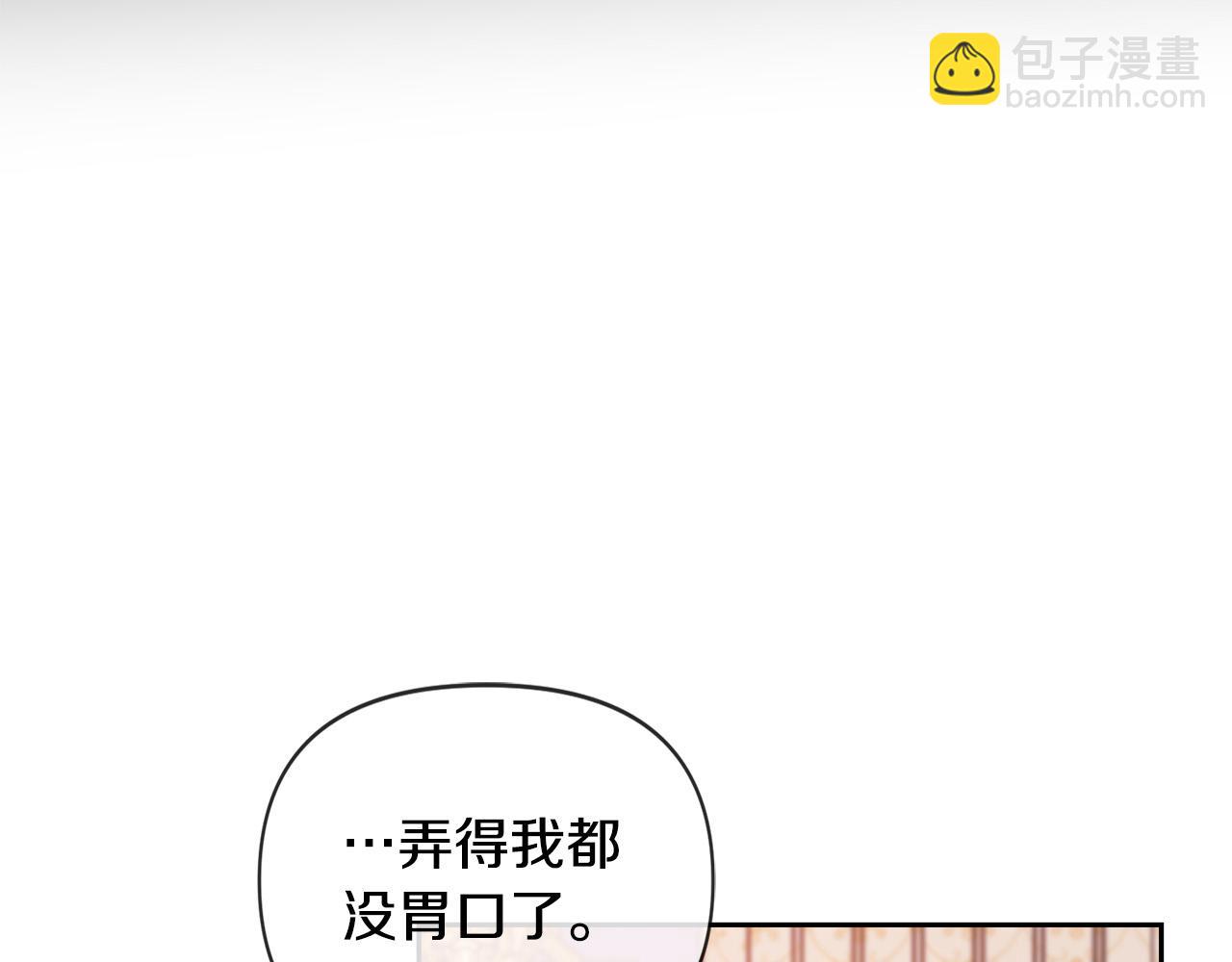 第14话 宣示主权(1/5)-第14话