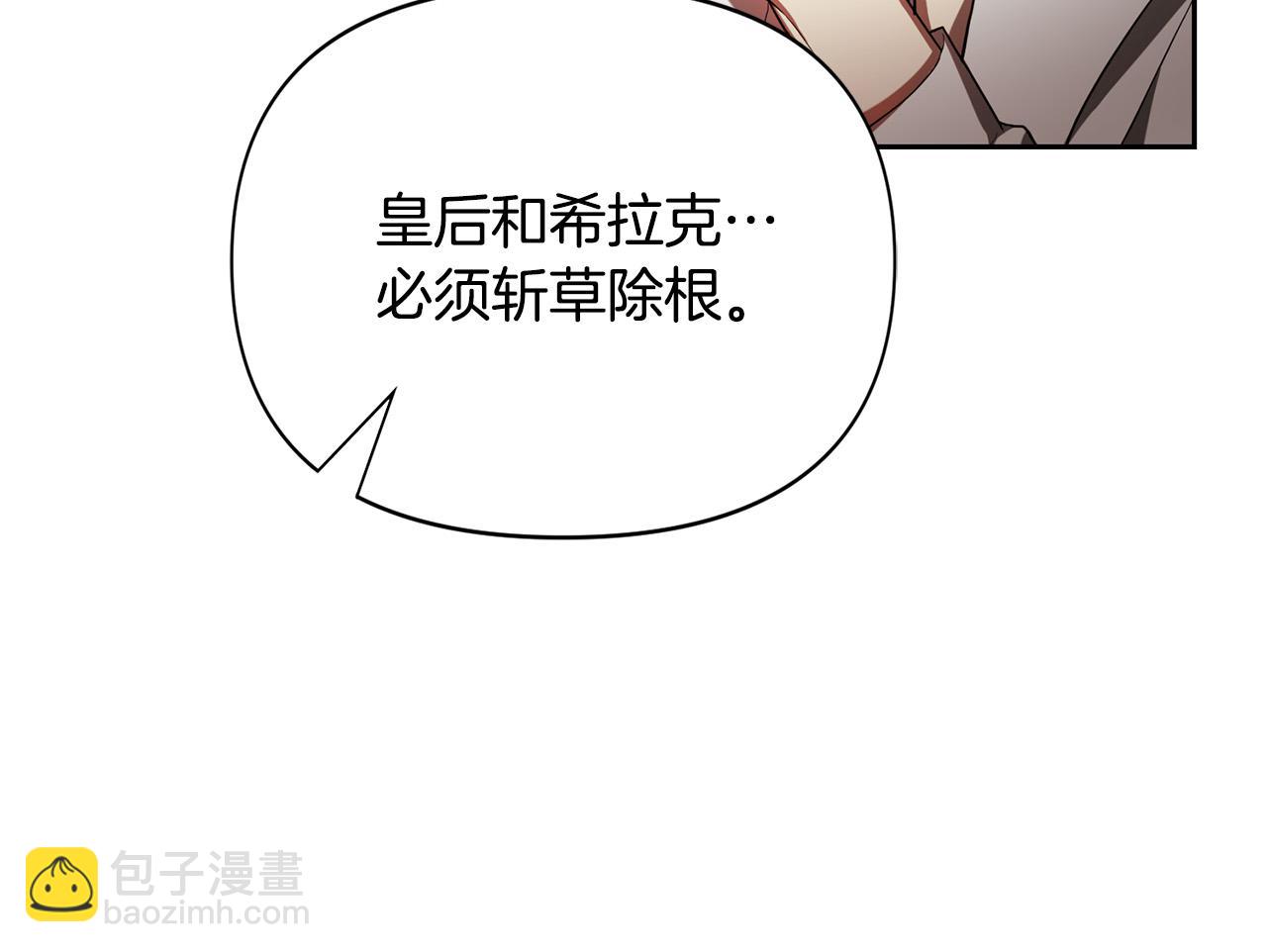 第14话 宣示主权(1/5)-第14话