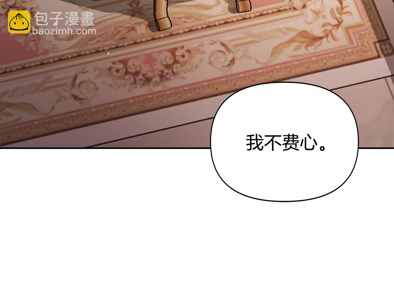 第14话 宣示主权(1/5)-第14话