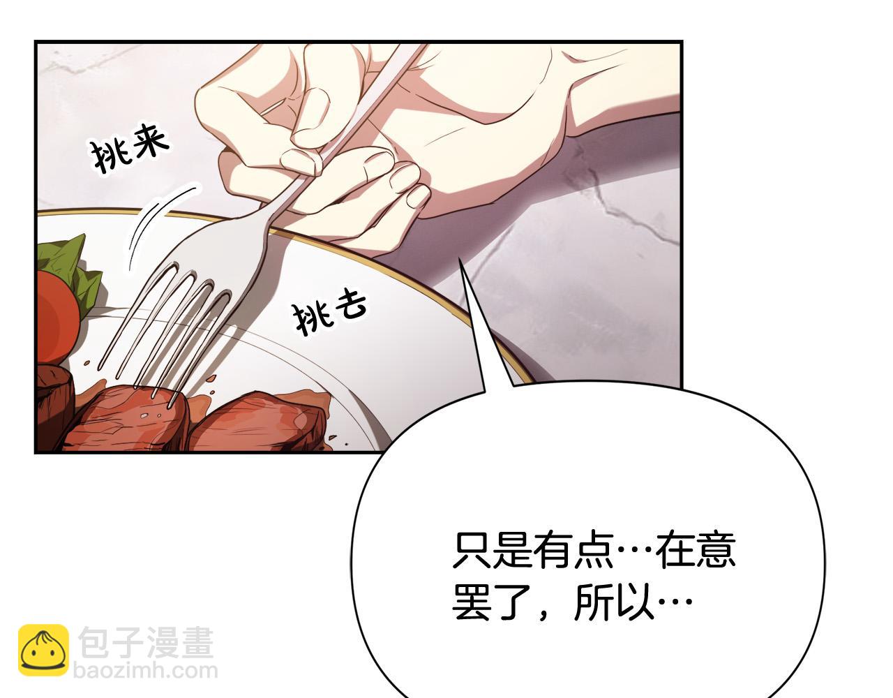 第14话 宣示主权(1/5)-第14话