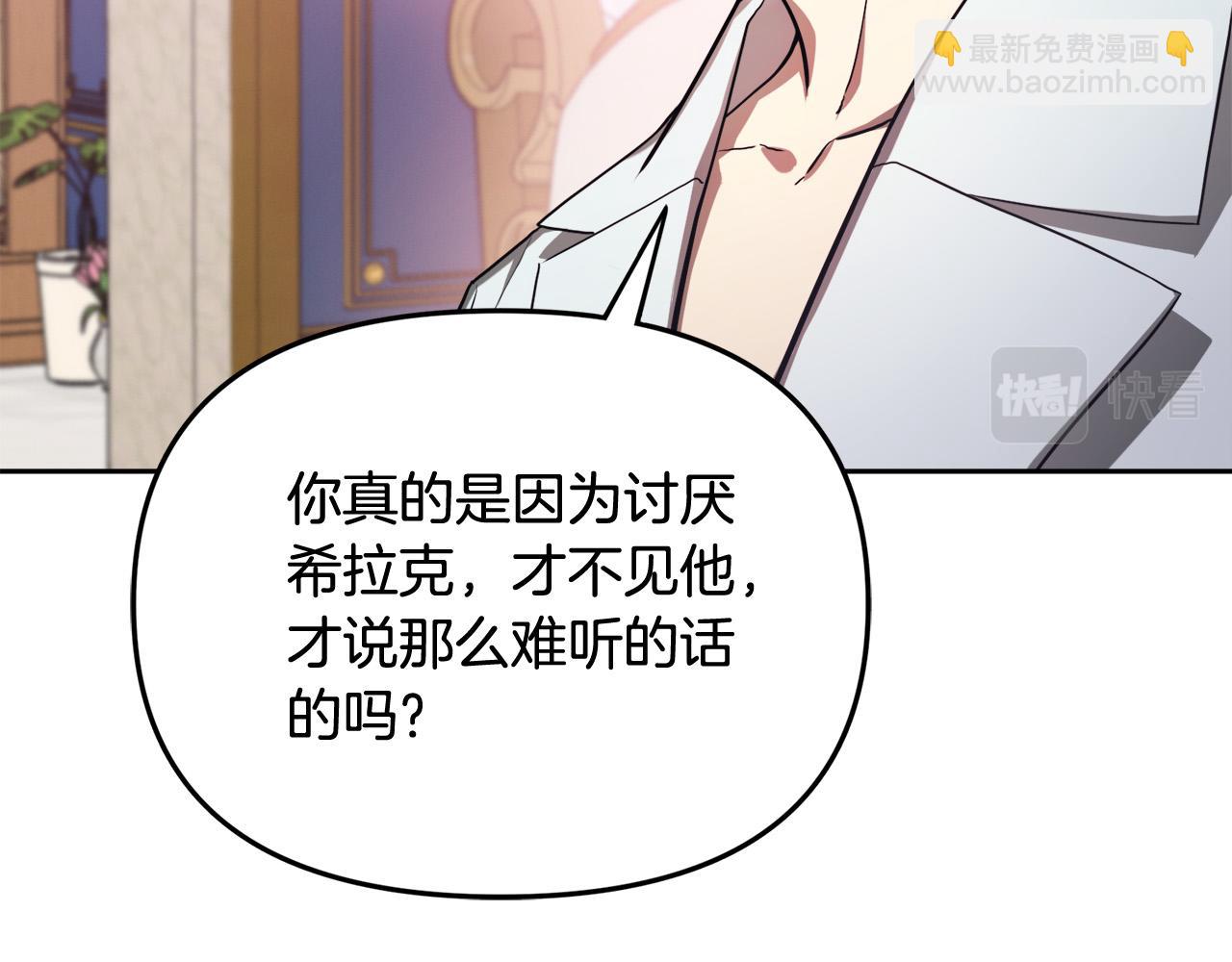 第14话 宣示主权(1/5)-第14话