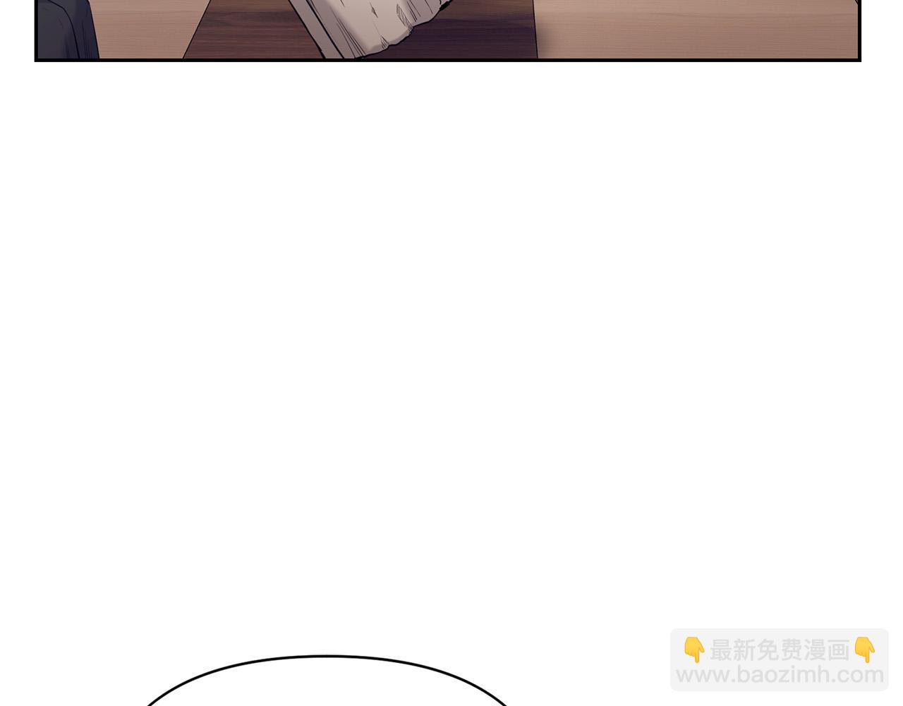 第16话 就不怕我害你？(1/5)-第16话