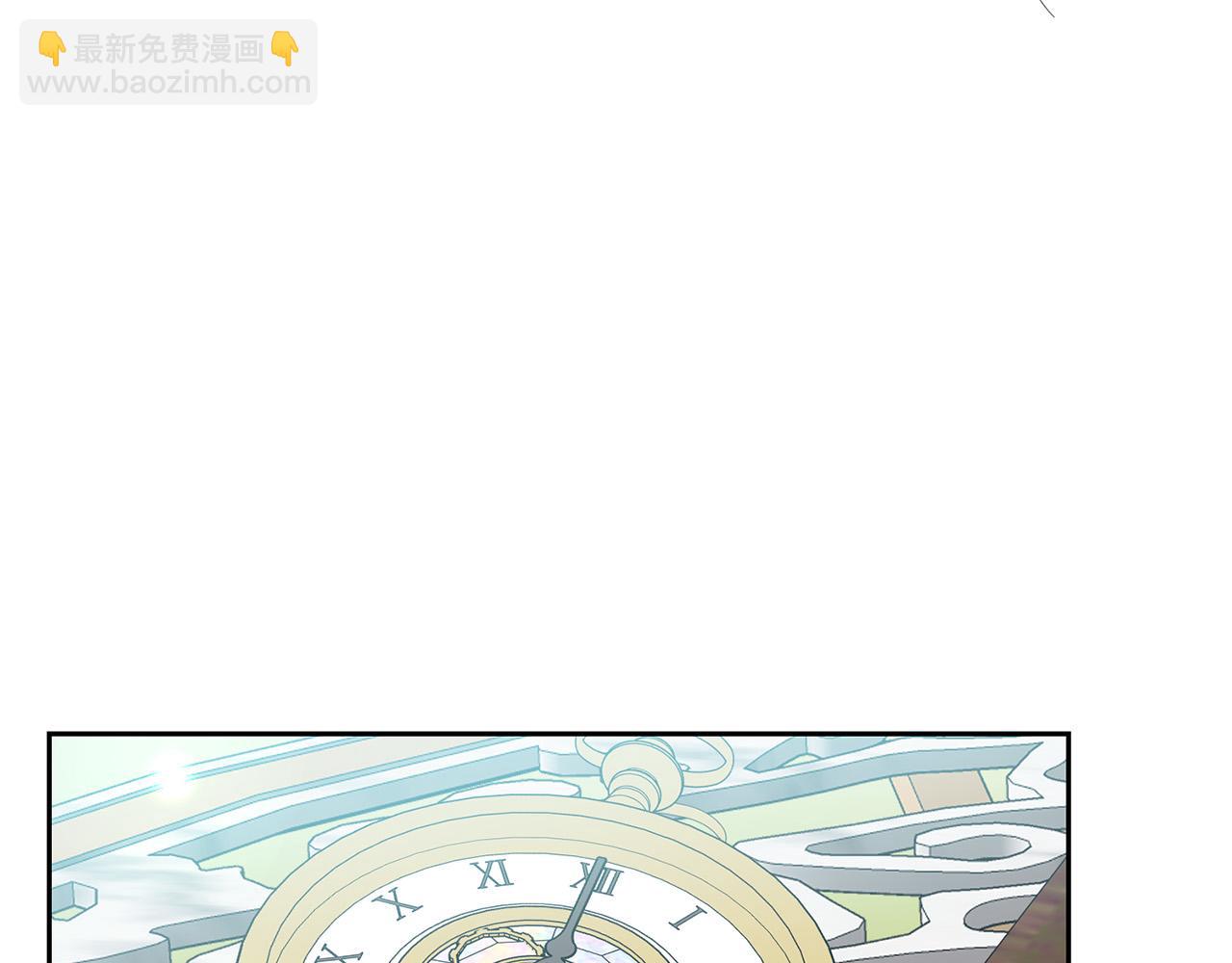 第16话 就不怕我害你？(1/5)-第16话