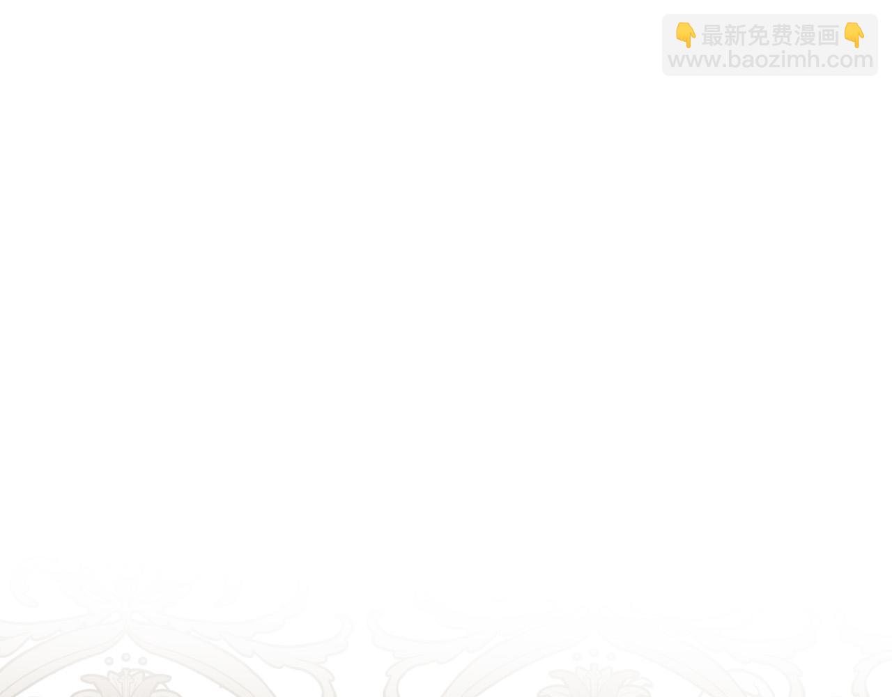 第16话 就不怕我害你？(1/5)-第16话