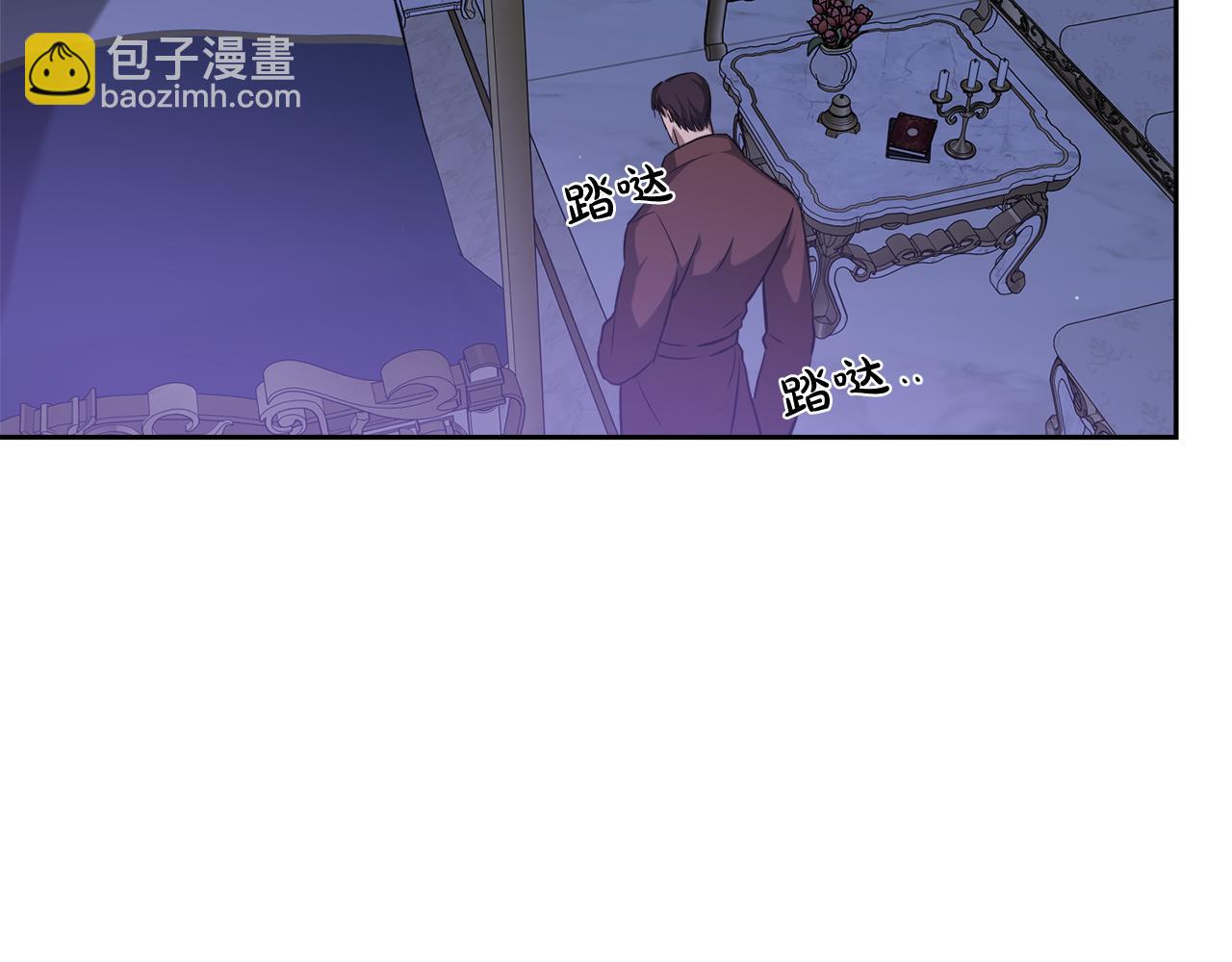 第16话 就不怕我害你？(1/5)-第16话