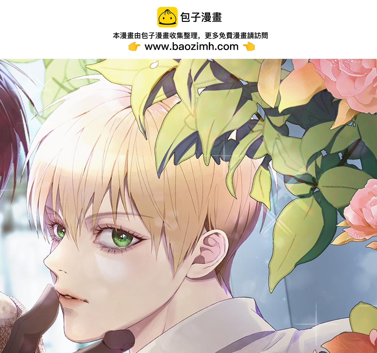 第18话 想跑？没门！(1/5)-第18话