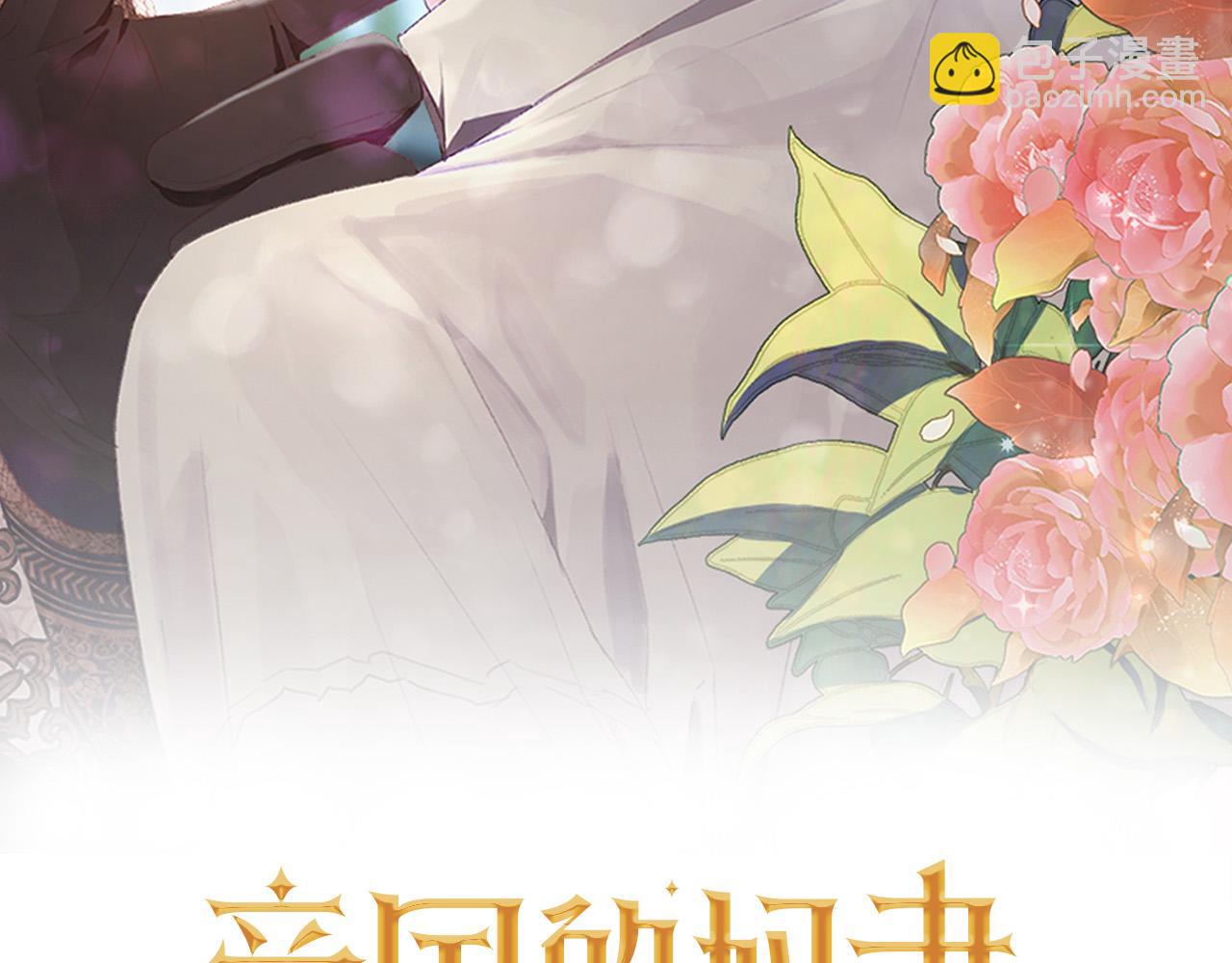 第18话 想跑？没门！(1/5)-第18话
