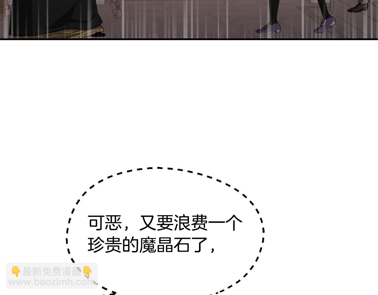 第18话 想跑？没门！(1/5)-第18话