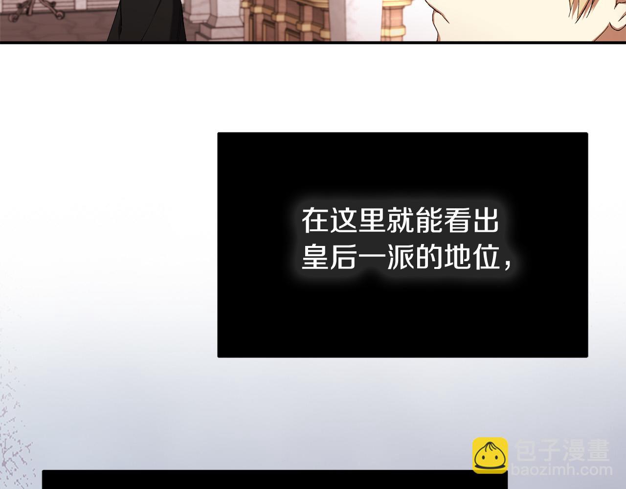 第18话 想跑？没门！(1/5)-第18话