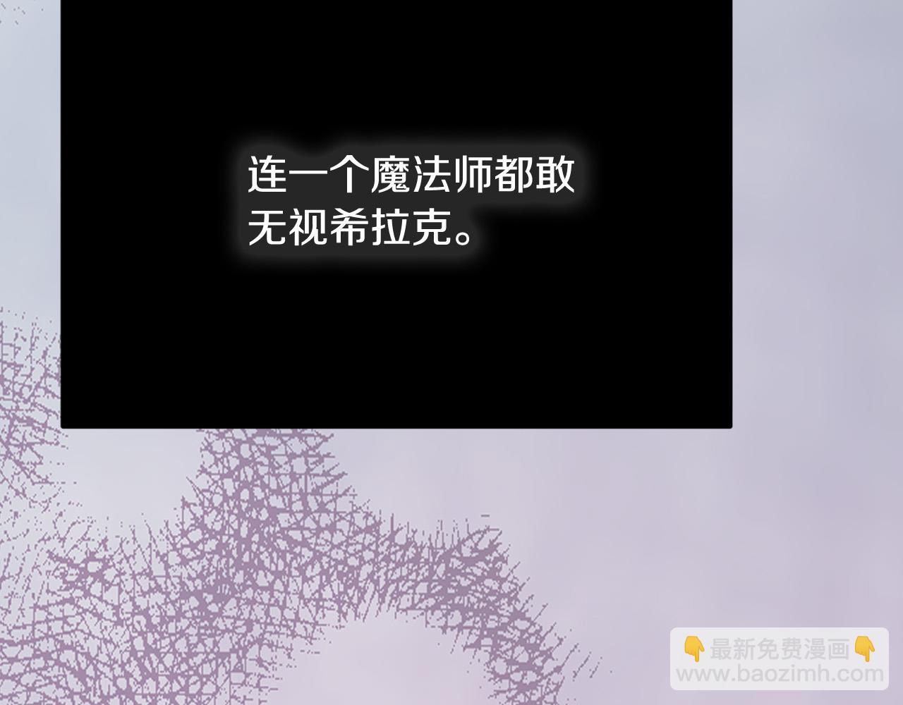 第18话 想跑？没门！(1/5)-第18话