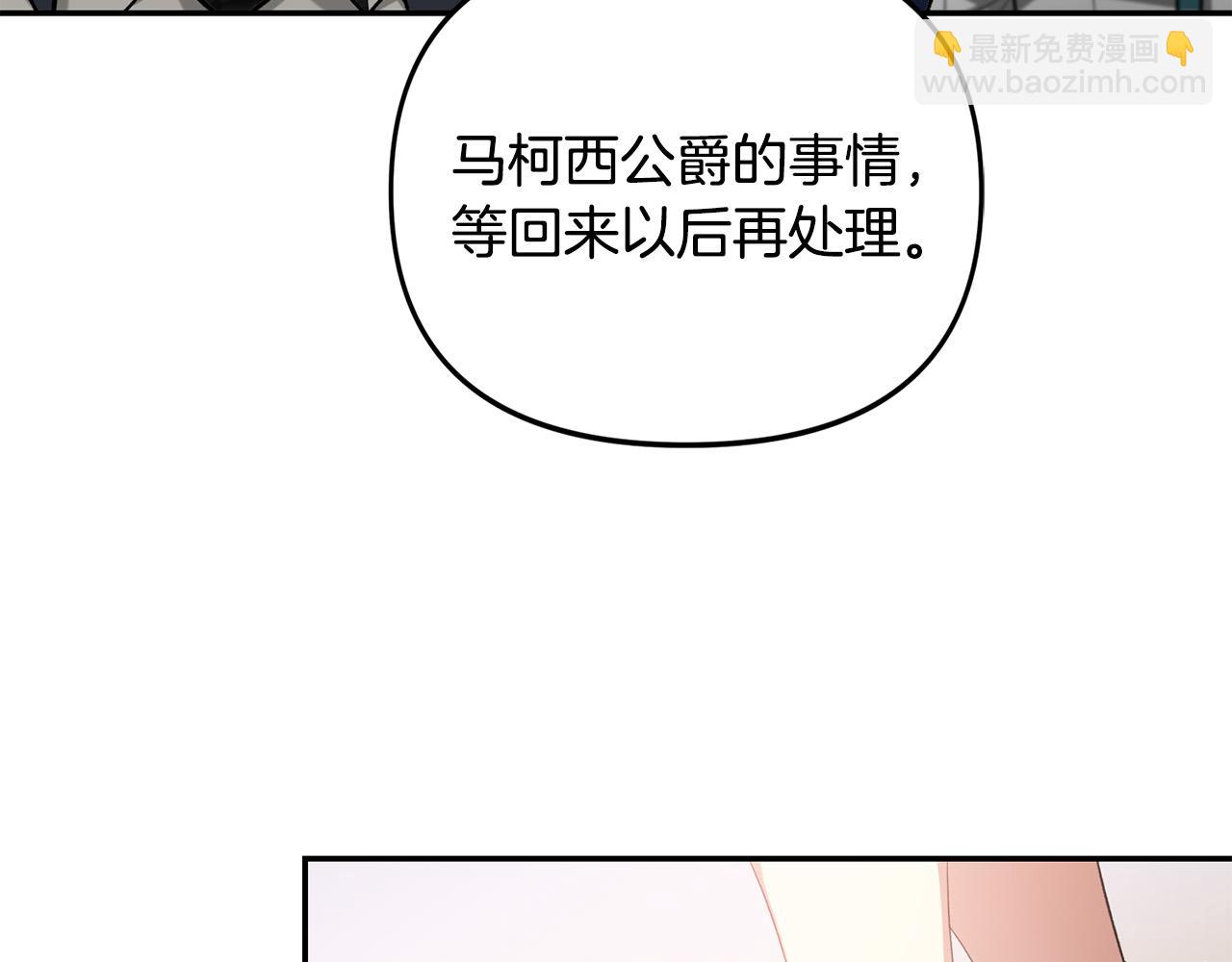 第20话 带你去打怪～(1/5)-第20话