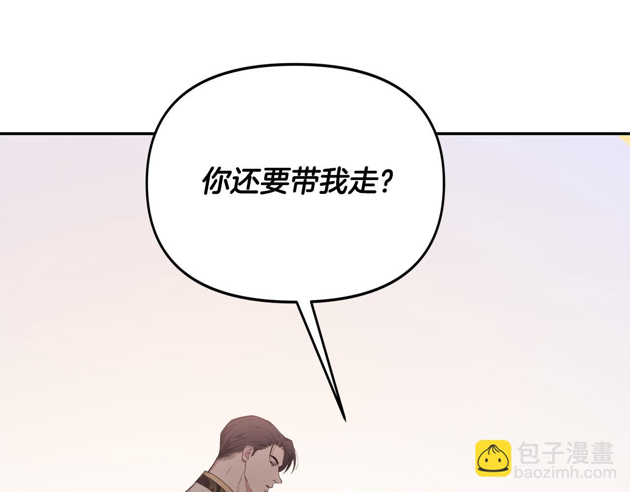 第20话 带你去打怪～(1/5)-第20话