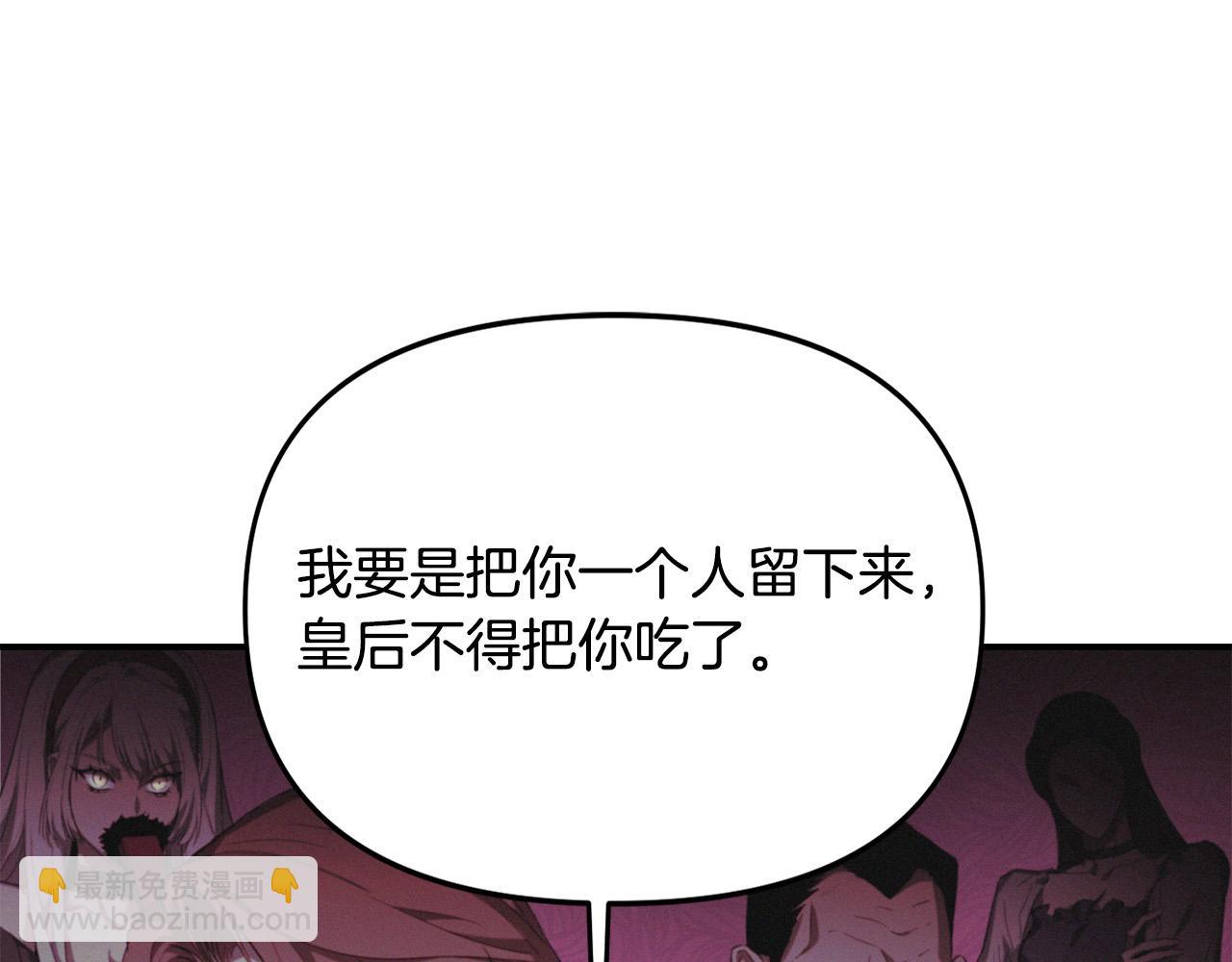 第20话 带你去打怪～(1/5)-第20话