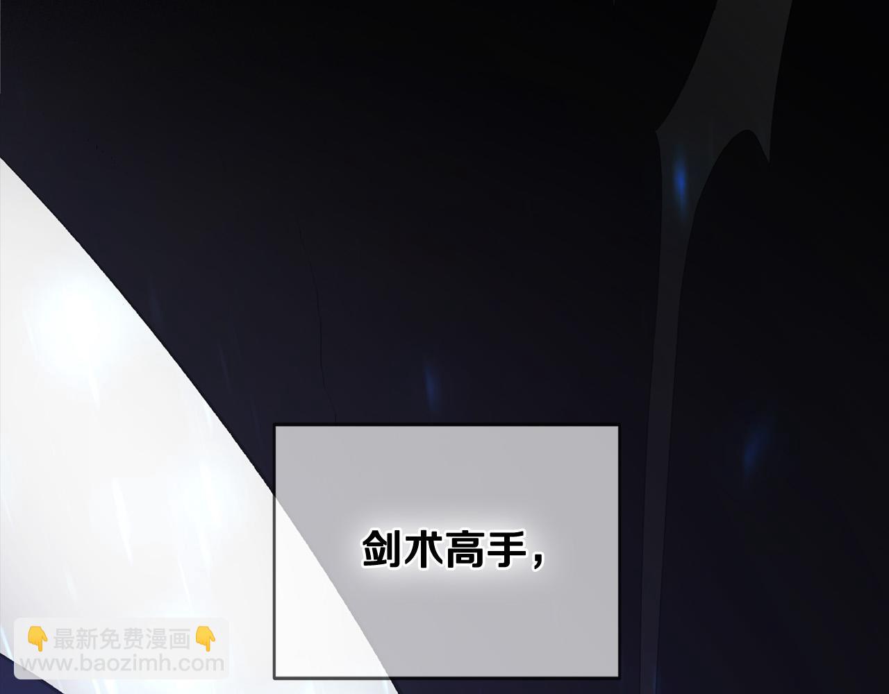 第20话 带你去打怪～(1/5)-第20话