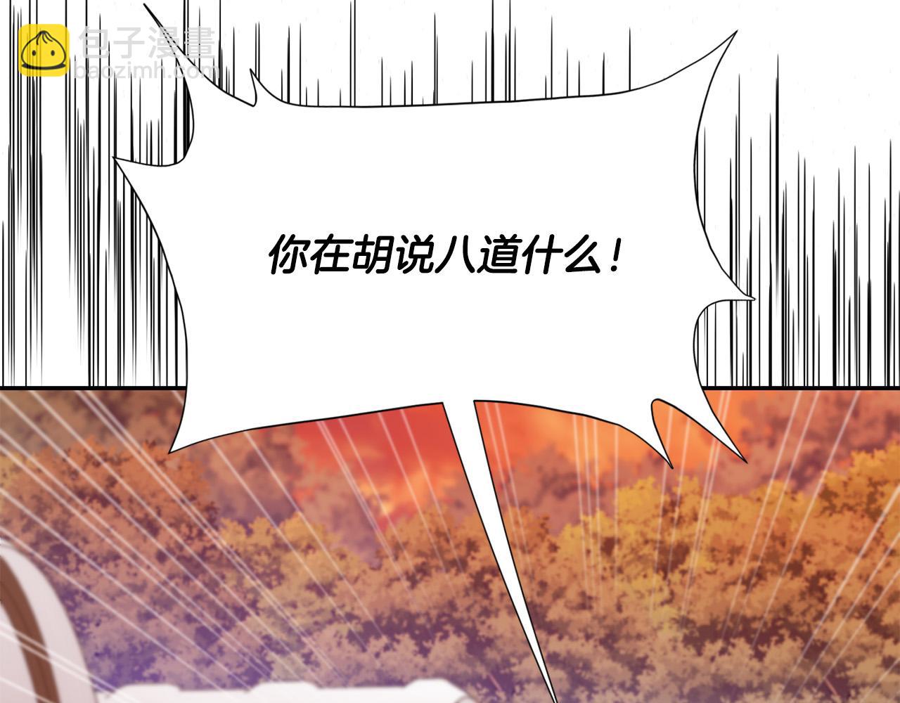 第22话 帝王之才(1/5)-第22话
