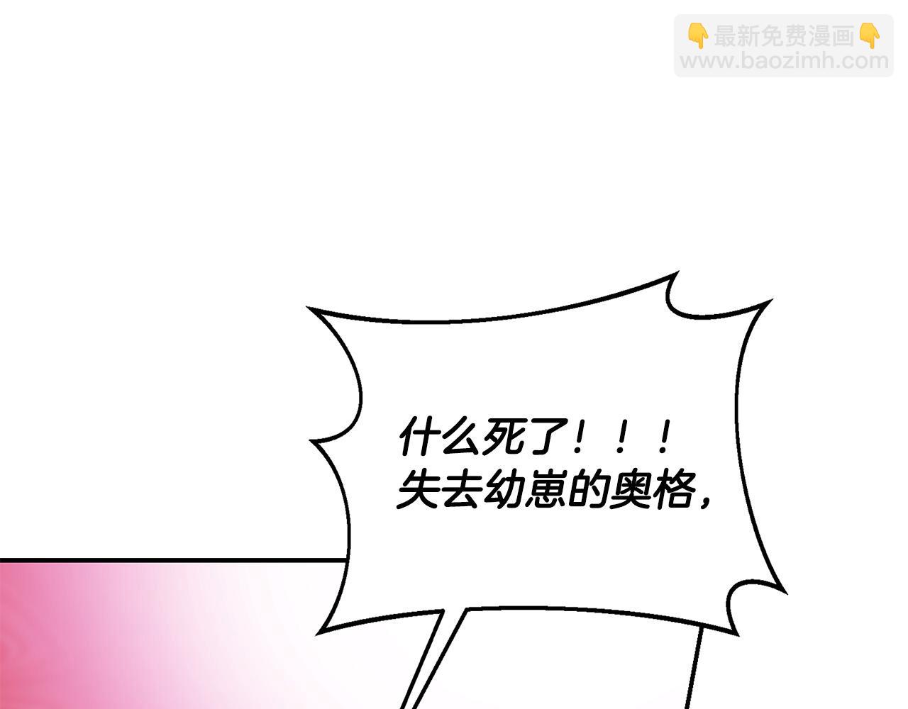 第22话 帝王之才(1/5)-第22话
