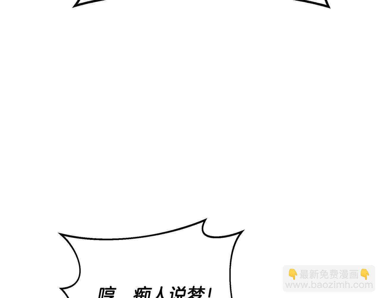 第22话 帝王之才(1/5)-第22话