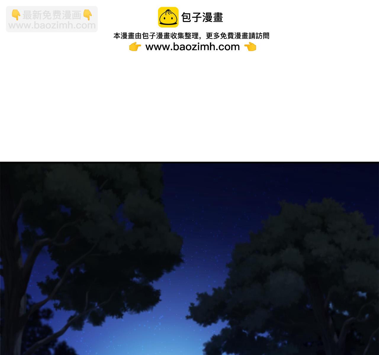第24话 你为什么没逃？(1/5)-第24话