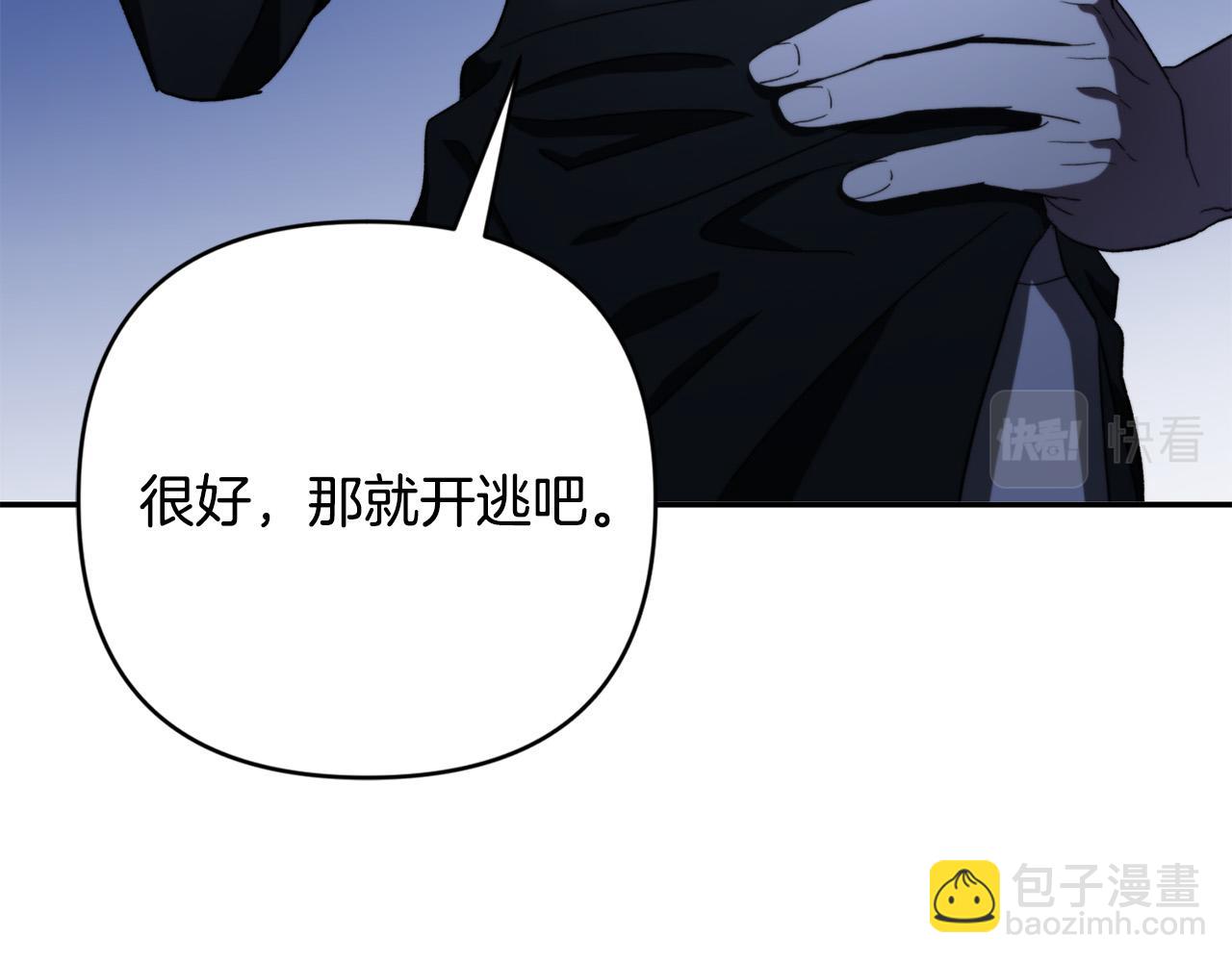 第24话 你为什么没逃？(1/5)-第24话