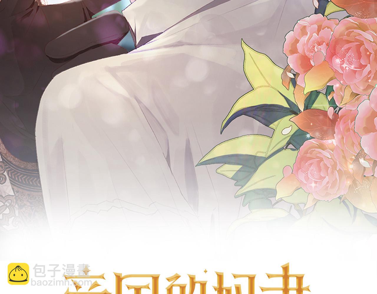 第24话 你为什么没逃？(1/5)-第24话