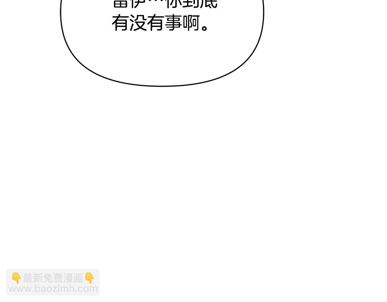第24话 你为什么没逃？(1/5)-第24话
