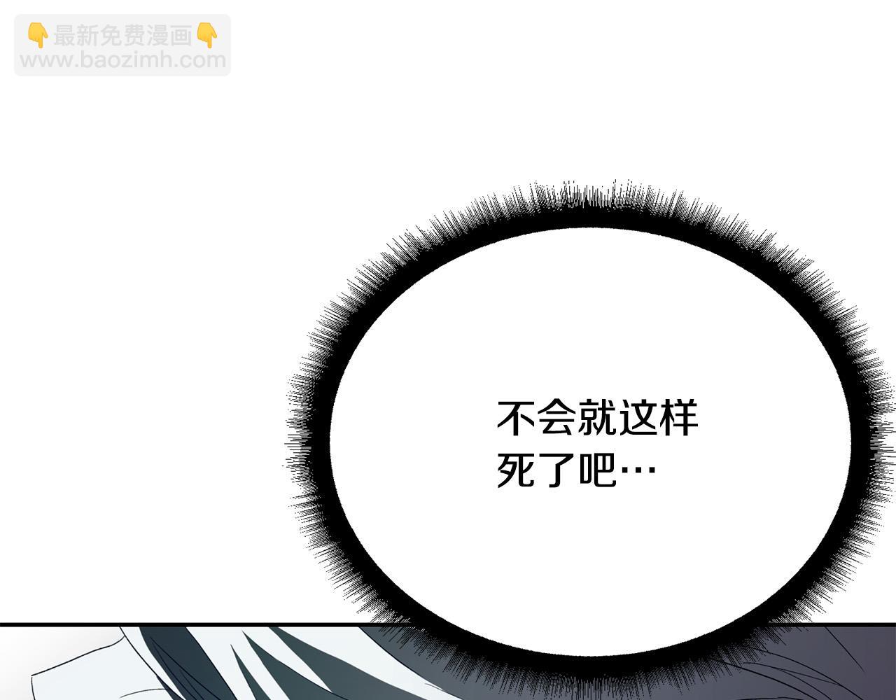 第24话 你为什么没逃？(1/5)-第24话