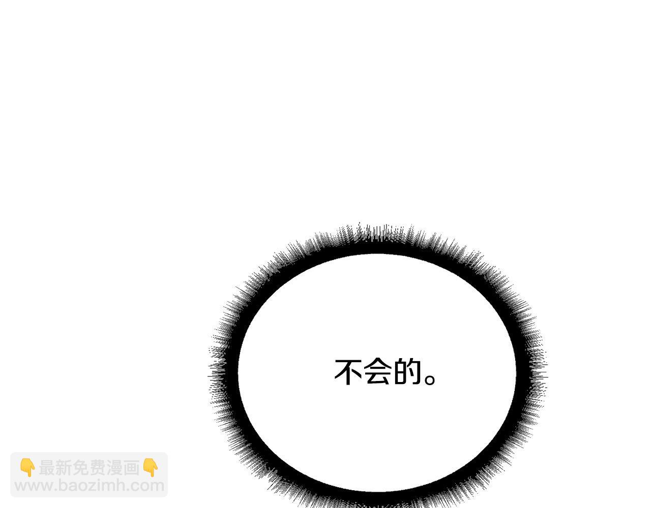 第24话 你为什么没逃？(1/5)-第24话