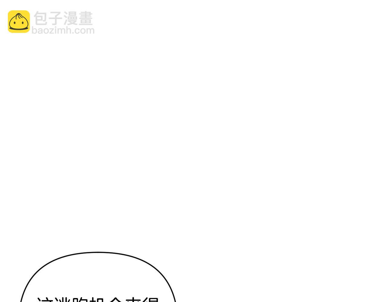 第24话 你为什么没逃？(1/5)-第24话