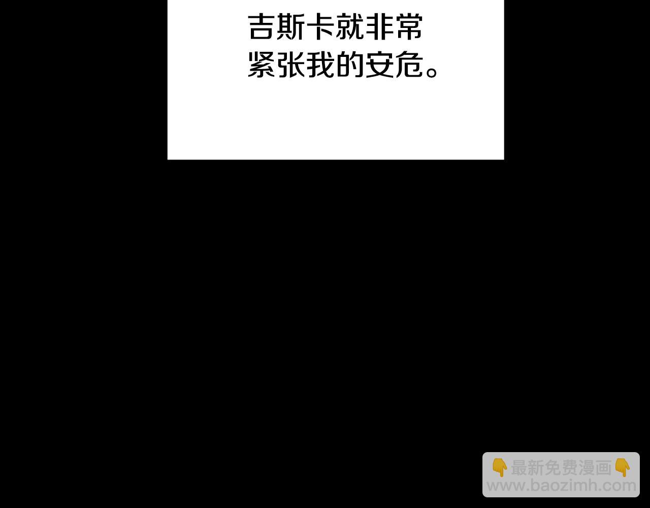 第26话 怪物来袭(1/6)-第26话