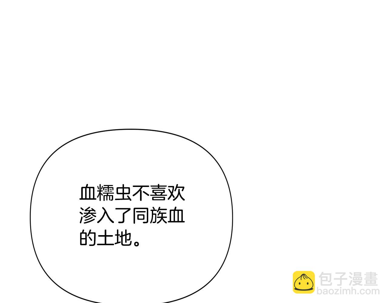 第26话 怪物来袭(1/6)-第26话