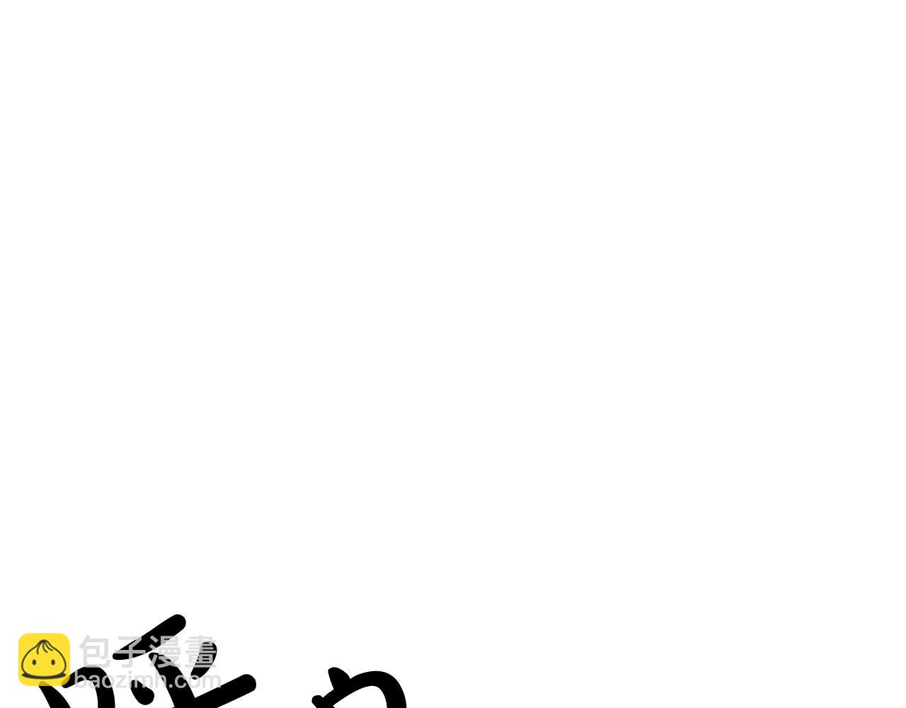 第28话 你是他儿子吗？(1/5)-第28话