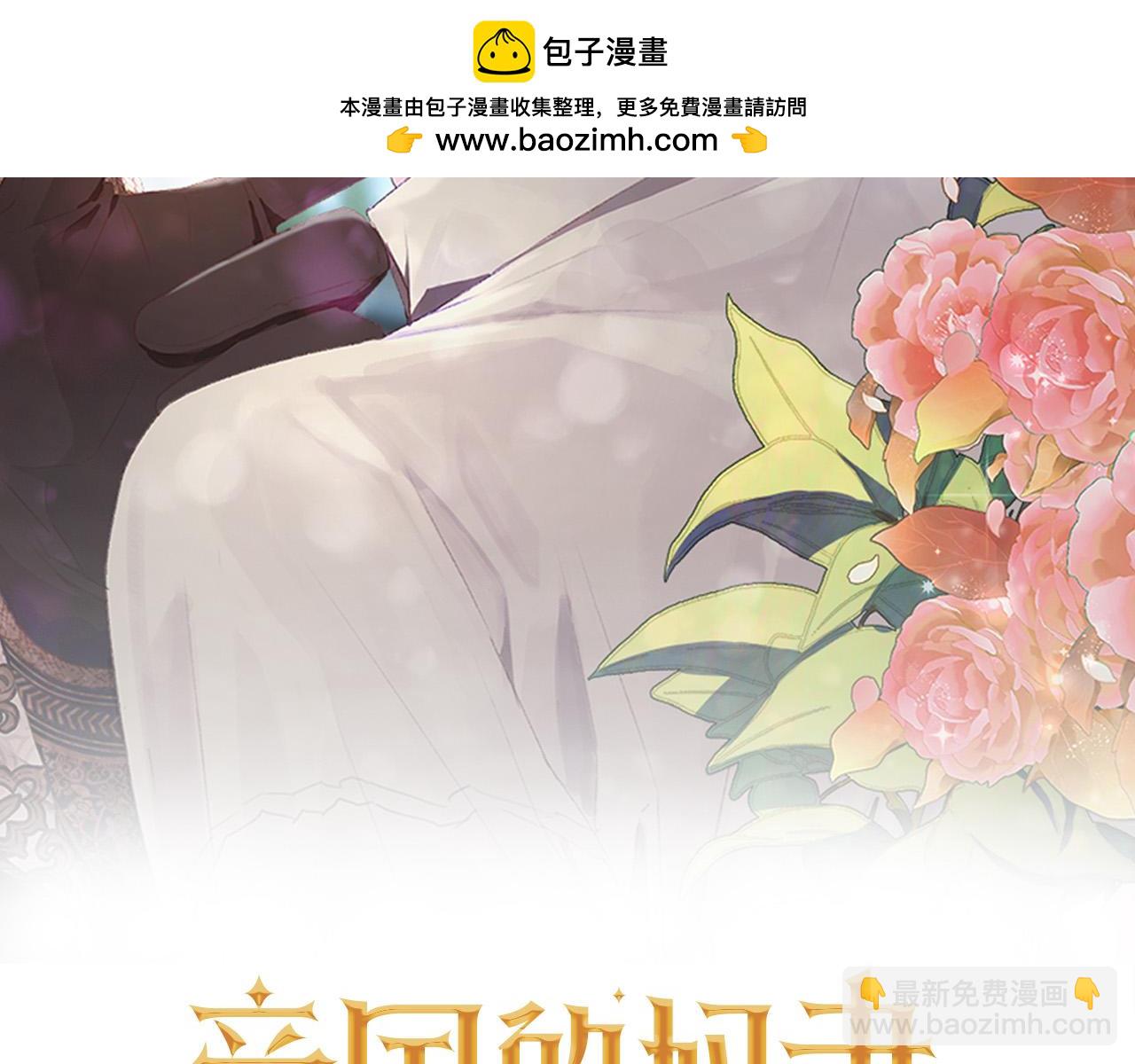 第28话 你是他儿子吗？(1/5)-第28话