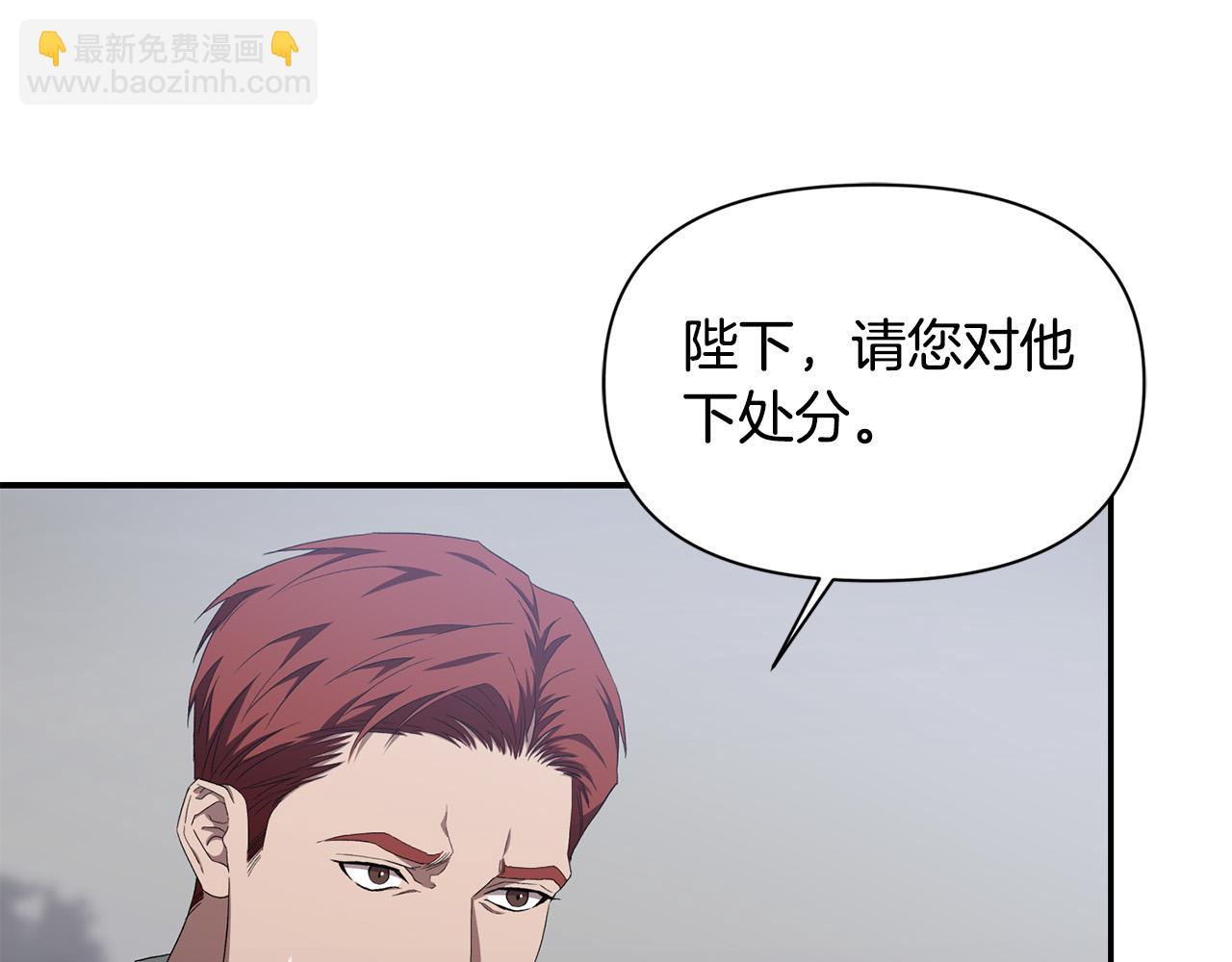 第28话 你是他儿子吗？(1/5)-第28话