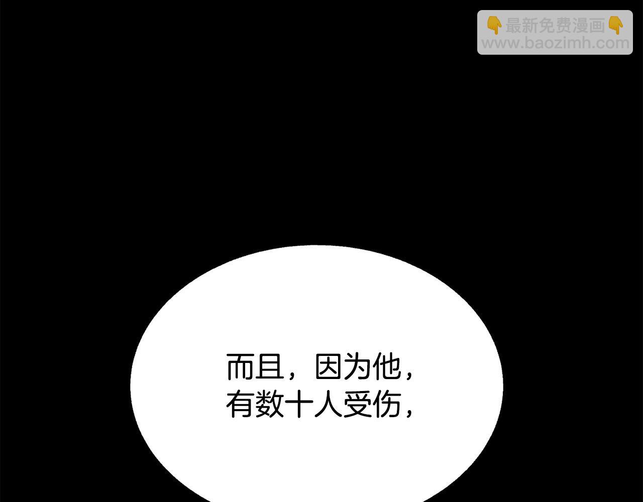 第28话 你是他儿子吗？(1/5)-第28话