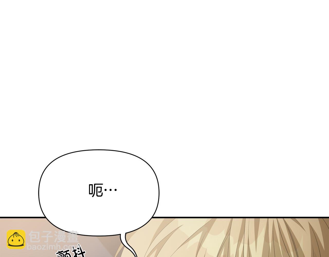 第30话 要挟(1/6)-第30话