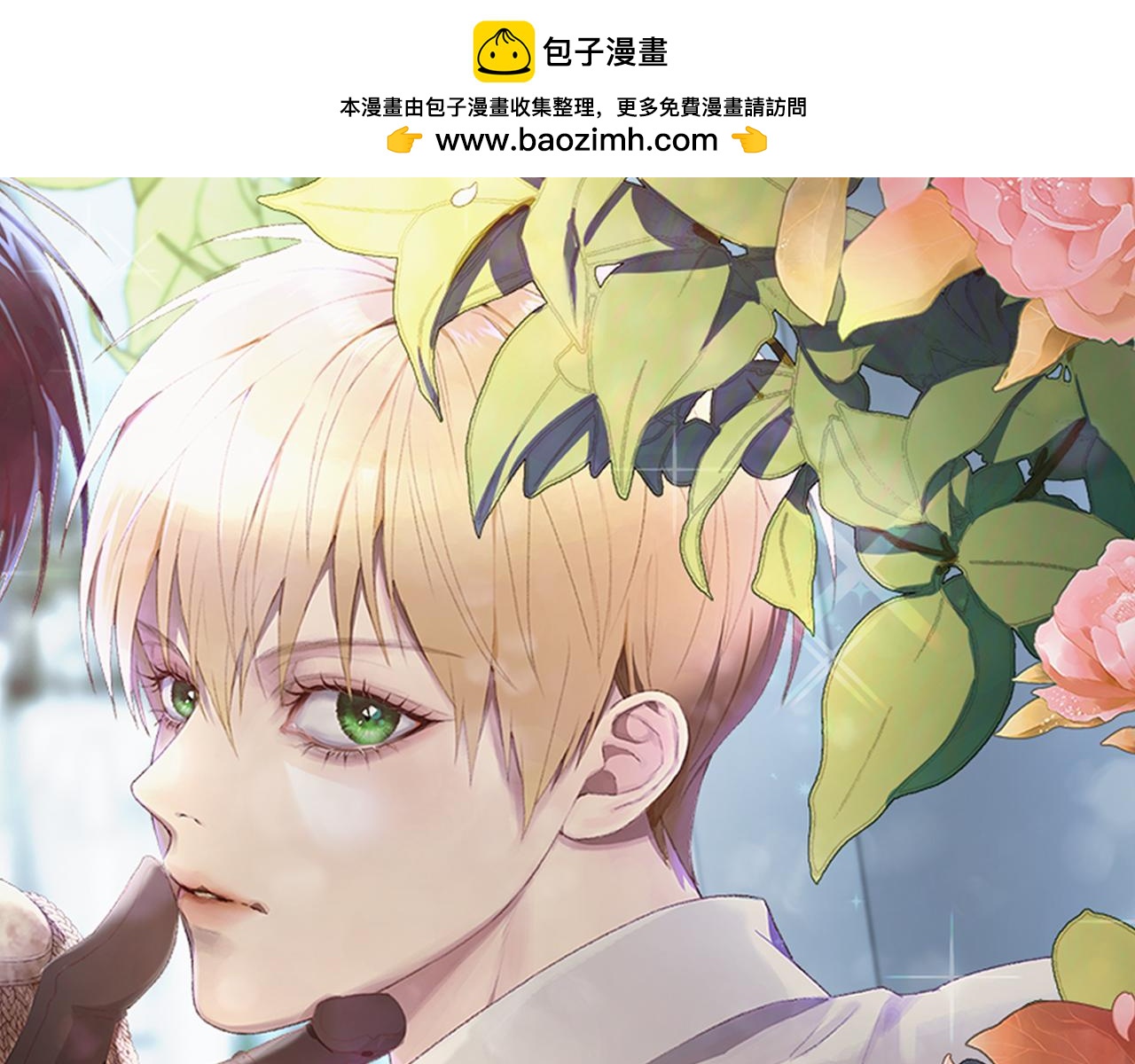 第4话 强抢奴隶回宫(1/4)-第4话