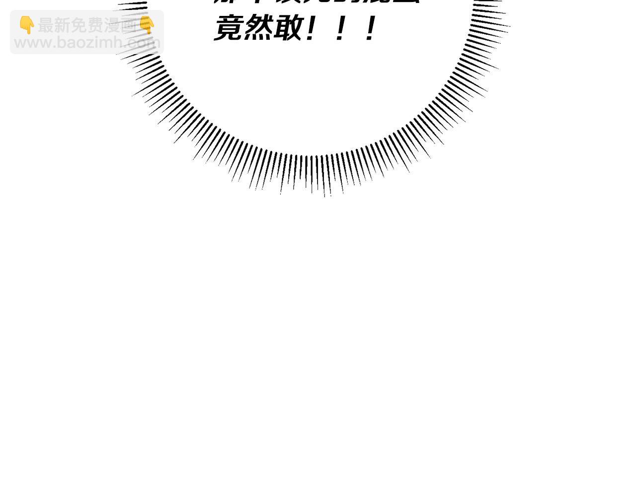 第4话 强抢奴隶回宫(1/4)-第4话