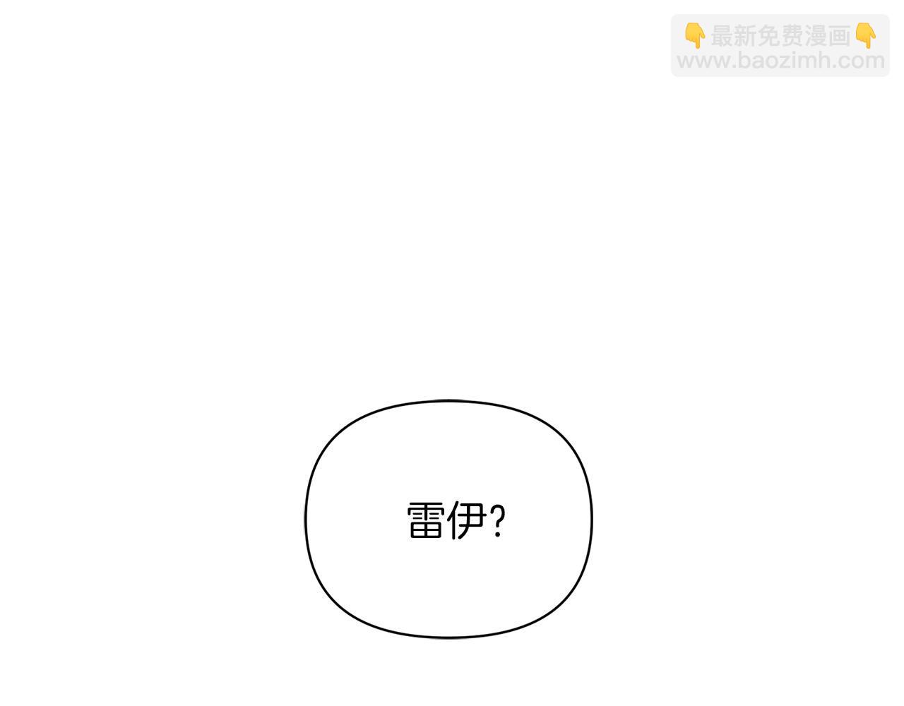 第4话 强抢奴隶回宫(1/4)-第4话