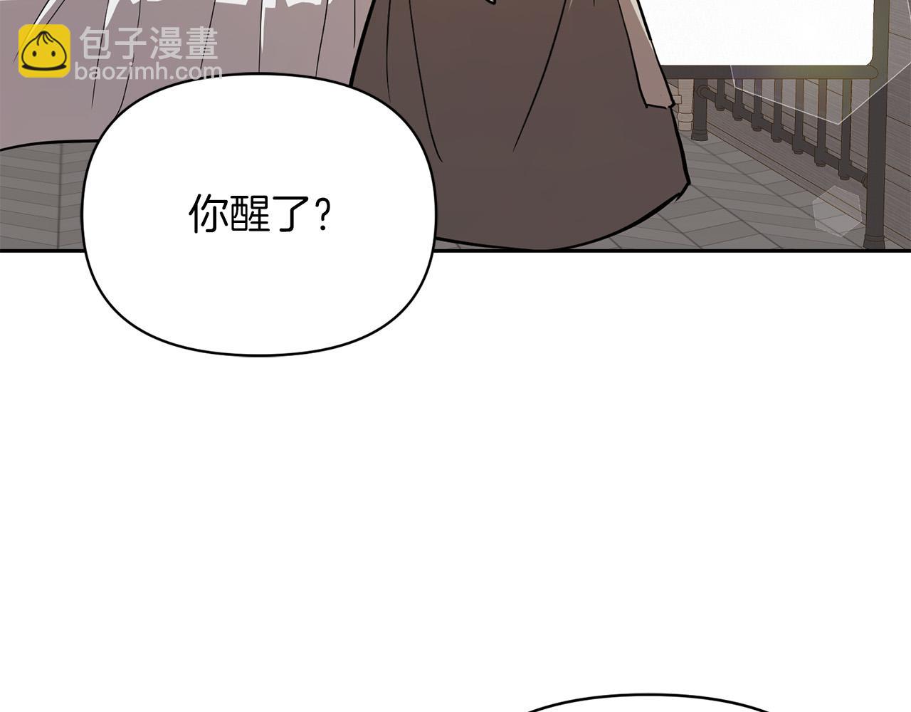 第4话 强抢奴隶回宫(1/4)-第4话