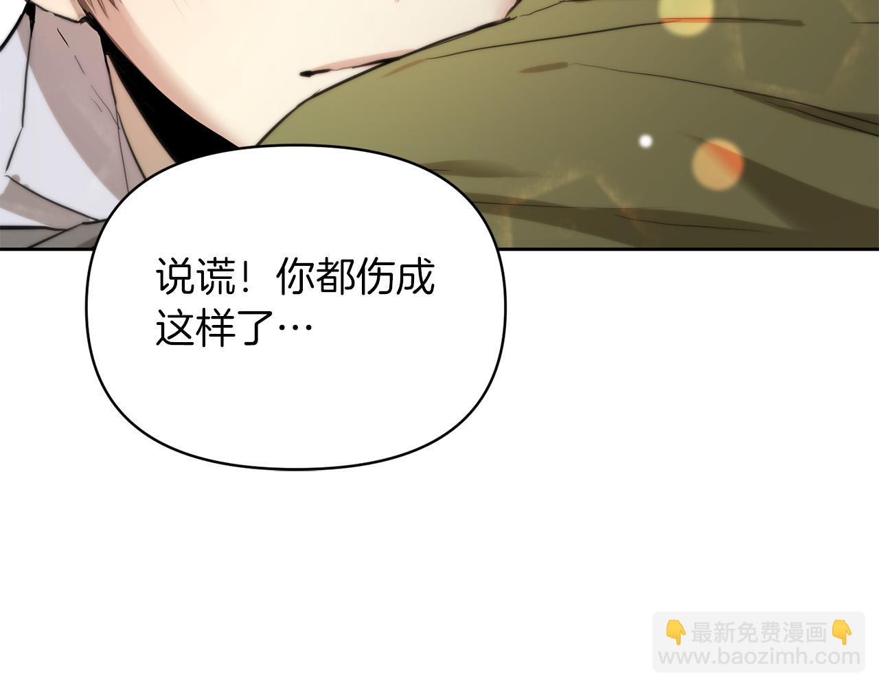 第4话 强抢奴隶回宫(1/4)-第4话