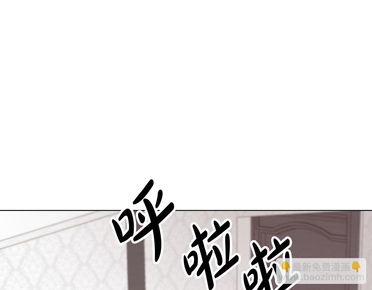 第4话 强抢奴隶回宫(1/4)-第4话